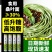 桑叶挂面批发代餐健康轻餐柔韧软弹饱腹优质欢迎下单
