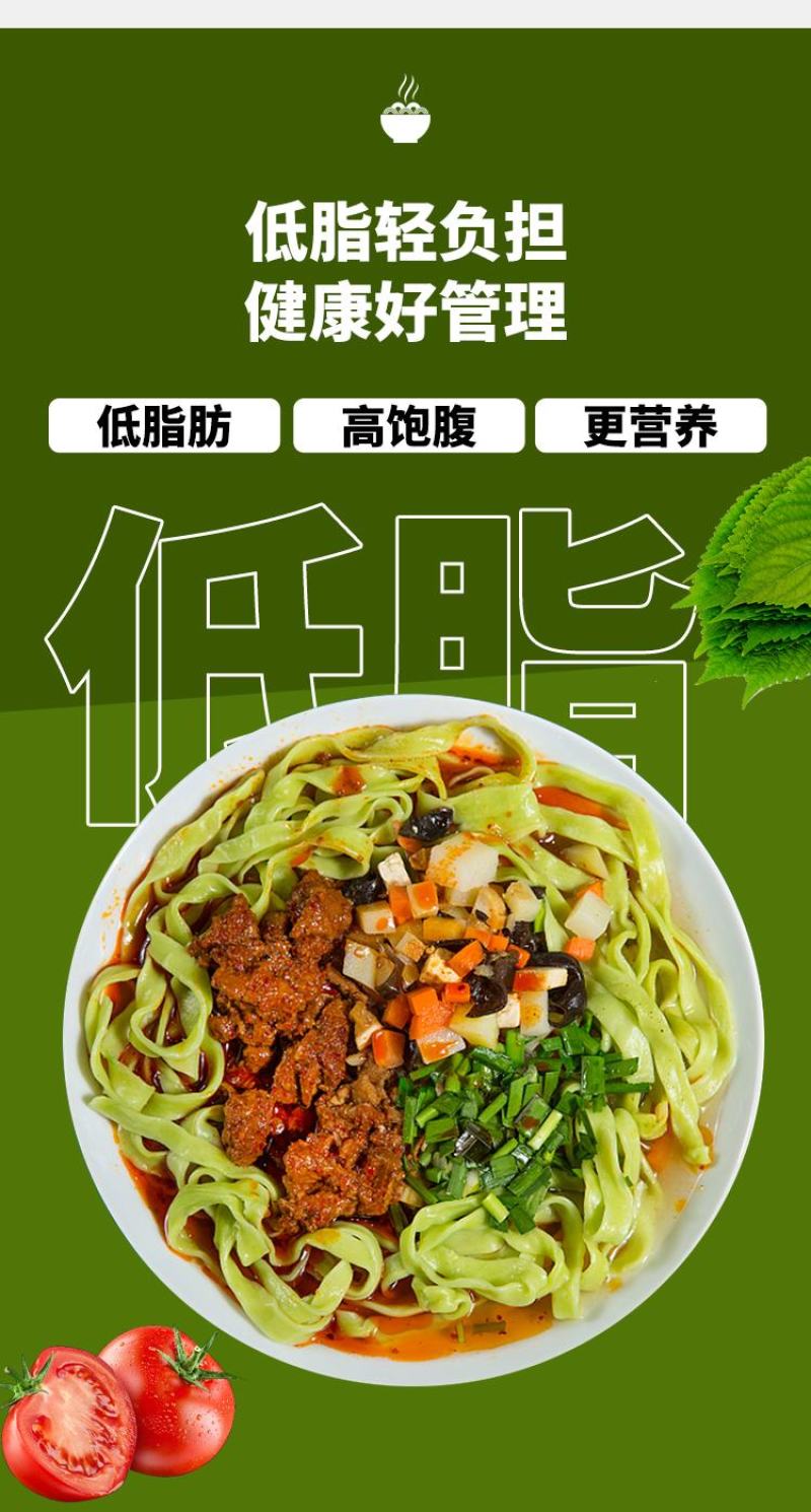 桑叶挂面批发代餐健康轻餐柔韧软弹饱腹优质欢迎下单