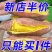 现挖新鲜黄心板粟红薯黄心地瓜番薯芋头板栗薯