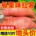 现挖新鲜黄心板粟红薯黄心地瓜番薯芋头板栗薯
