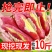 现挖新鲜黄心板粟红薯黄心地瓜番薯芋头板栗薯