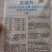 安道麦美派安50%克菌丹灰霉病叶霉病轮纹病杀菌剂