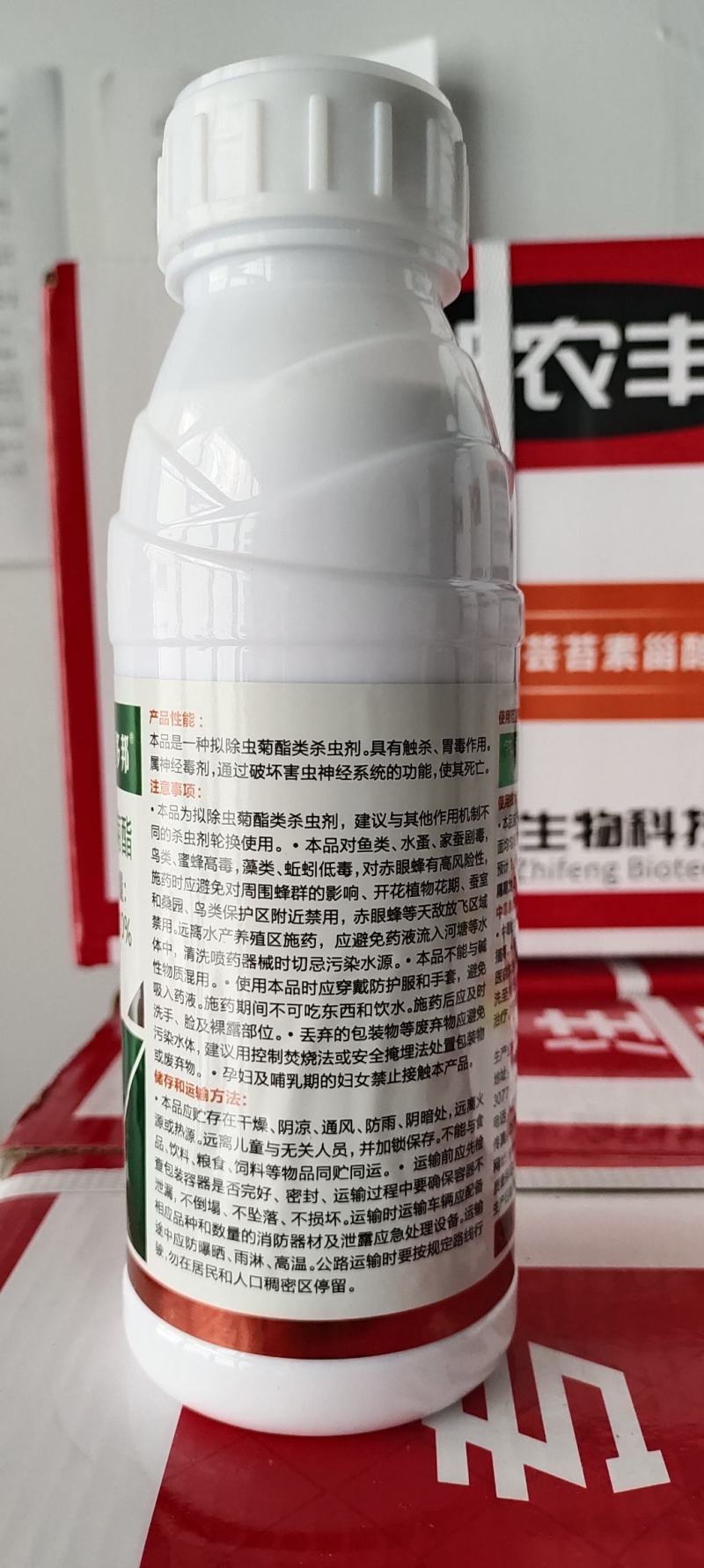 地老虎菜青虫潜叶蛾天牛白蚁食心虫10%功夫高效氯氟氰菊酯