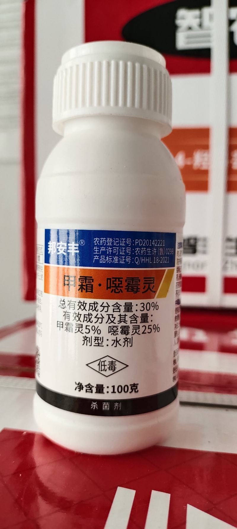 30%甲霜恶霉灵死苗烂根专用根腐病枯萎病猝倒病立枯病农药