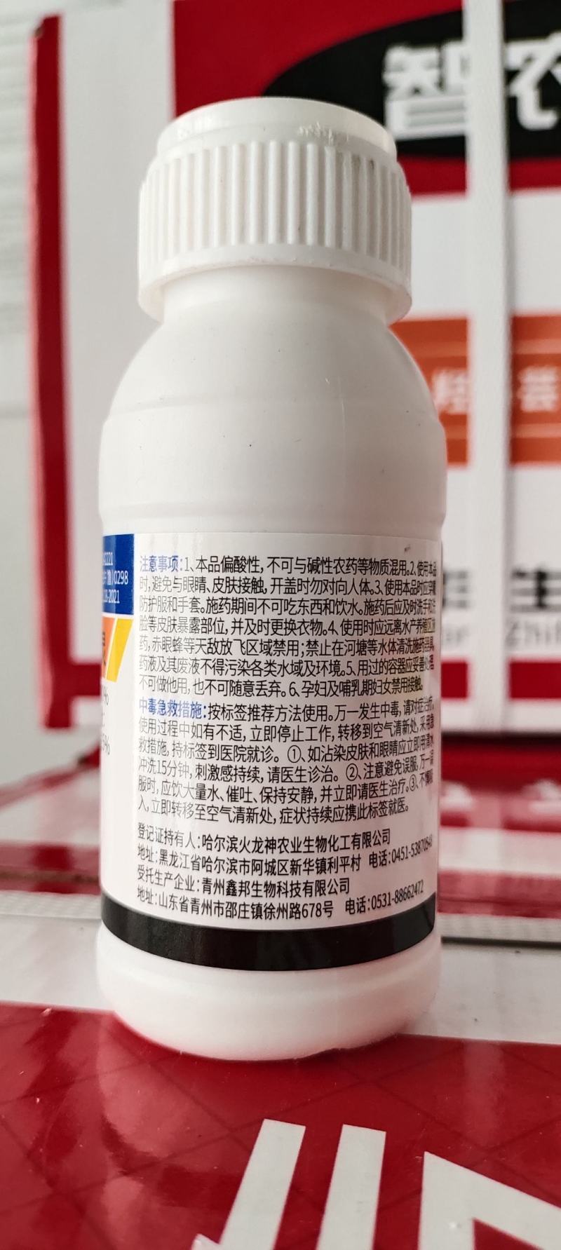 30%甲霜恶霉灵死苗烂根专用根腐病枯萎病猝倒病立枯病农药