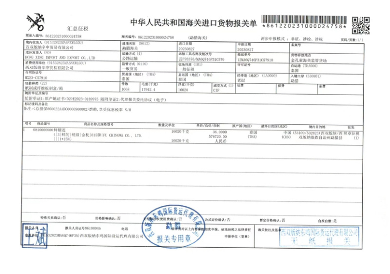 马来西亚猫山王榴莲D197液氮冷冻榴莲长期供货价格优势