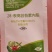 云大12028-表高芸苔素内酯解药害植物生长调节剂