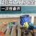 【推荐】浙江赶海工具海边抓螃蟹神器沙滩铲子厂家直发质量佳