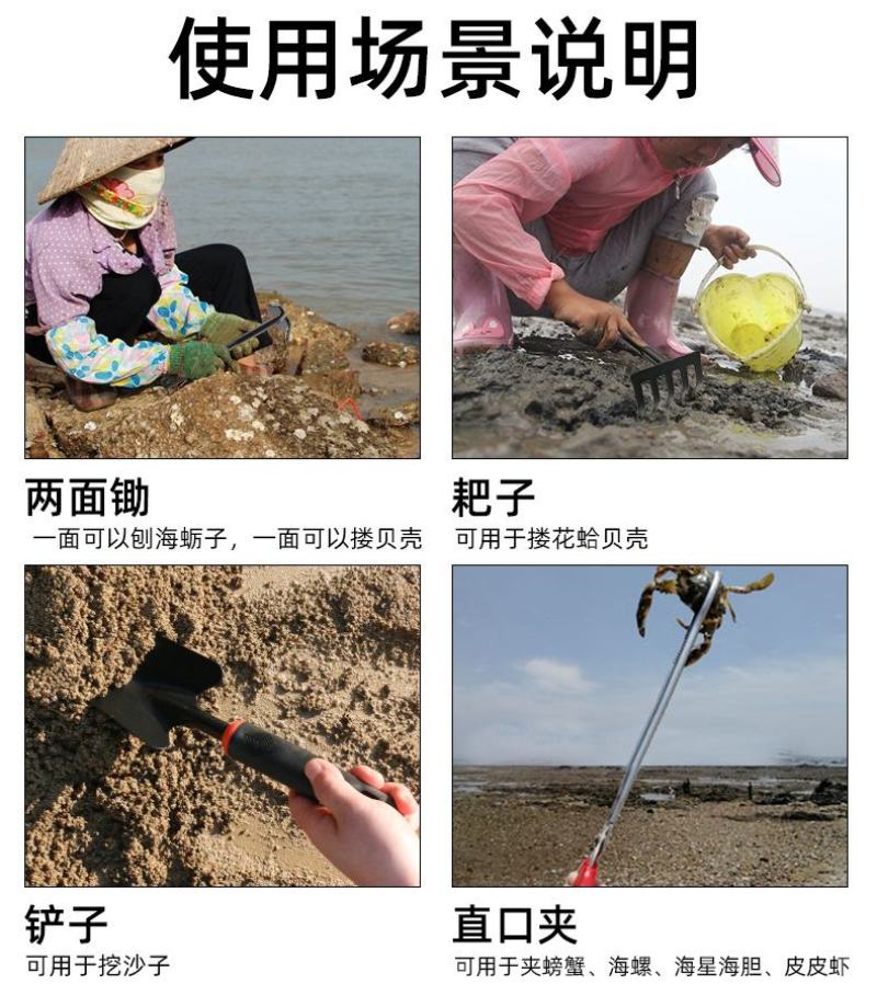 【推荐】浙江赶海工具海边抓螃蟹神器沙滩铲子厂家直发质量佳