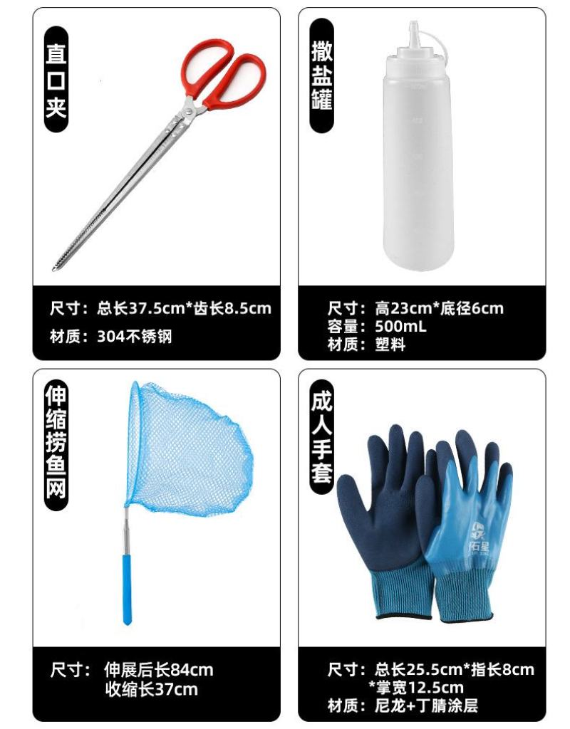 【推荐】浙江赶海工具海边抓螃蟹神器沙滩铲子厂家直发质量佳