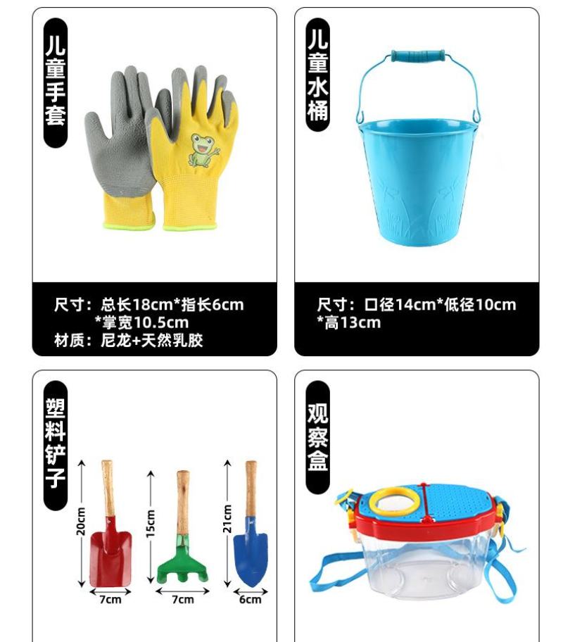 【推荐】浙江赶海工具海边抓螃蟹神器沙滩铲子厂家直发质量佳