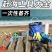 【推荐】浙江赶海工具海边抓螃蟹神器沙滩铲子厂家直发质量佳