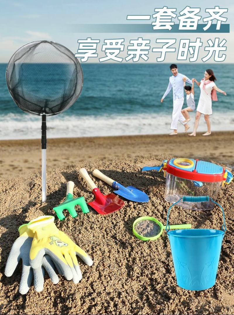 【推荐】浙江赶海工具海边抓螃蟹神器沙滩铲子厂家直发质量佳