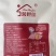 福建连城倒蒸地瓜干，无糖***的富硒绿色健康食品