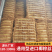 进口椰丝大量供应欢迎全国各地采购商合作洽谈量大优惠
