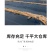 进口椰丝大量供应欢迎全国各地采购商合作洽谈量大优惠