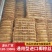 进口椰丝大量供应欢迎全国各地采购商合作洽谈量大优惠
