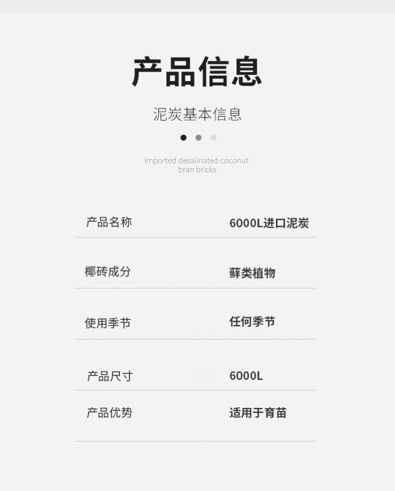 进口泥炭6000升大包泥炭土需要可以直接沟通全国发