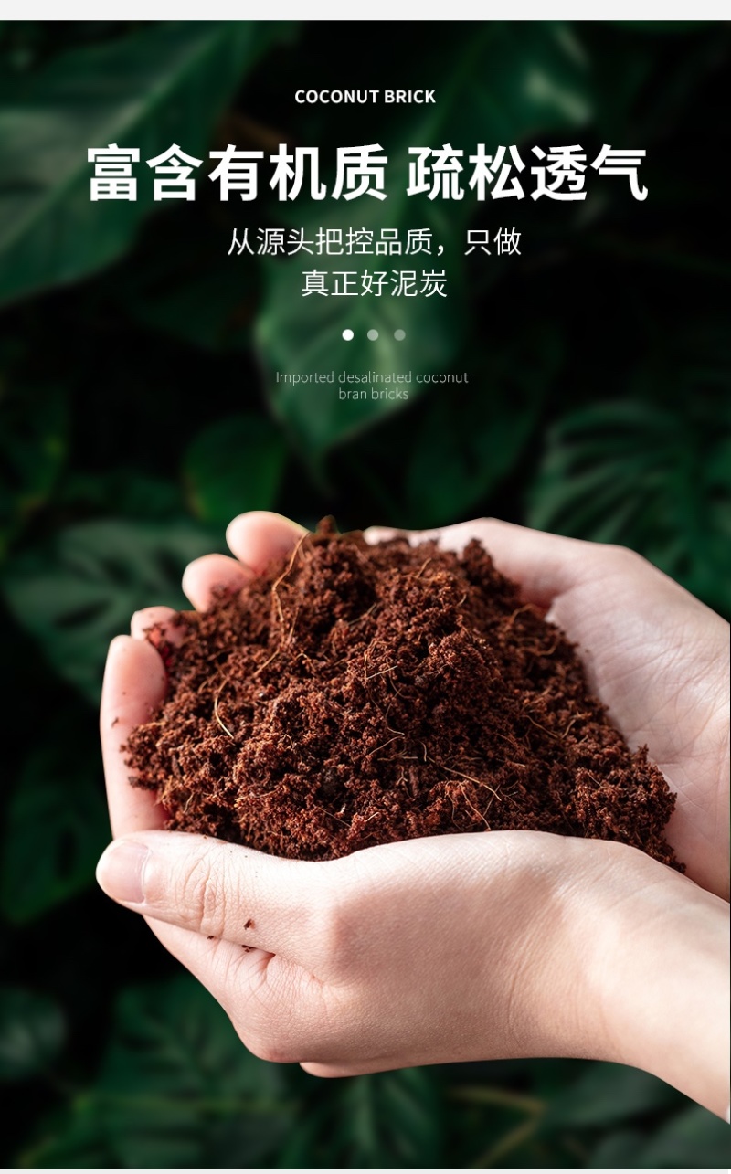 进口泥炭6000升大包泥炭土需要可以直接沟通全国发
