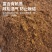 进口泥炭6000升大包泥炭土需要可以直接沟通全国发