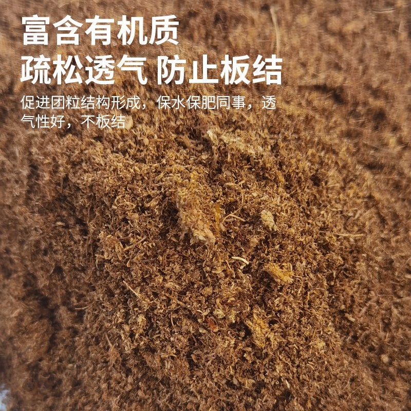 进口泥炭6000升大包泥炭土需要可以直接沟通全国发