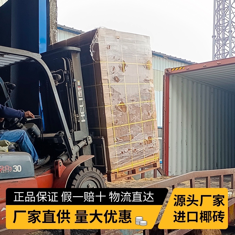 进口椰糖砖全国各地发货650g进口小椰糖砖