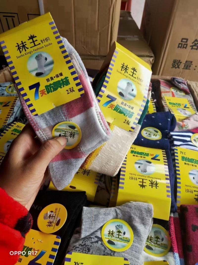 袜王系列男袜女袜儿童袜长筒袜秋冬季四季棉袜批发