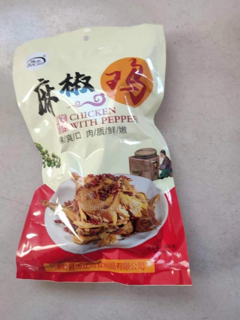 德州扒鸡北京烤鸭红烧鹅藤椒鸡麻油鸡社区团购
