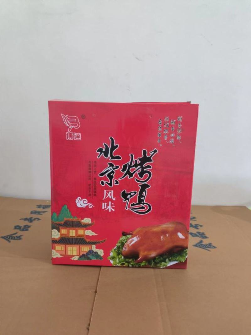 德州扒鸡北京烤鸭红烧鹅藤椒鸡麻油鸡社区团购