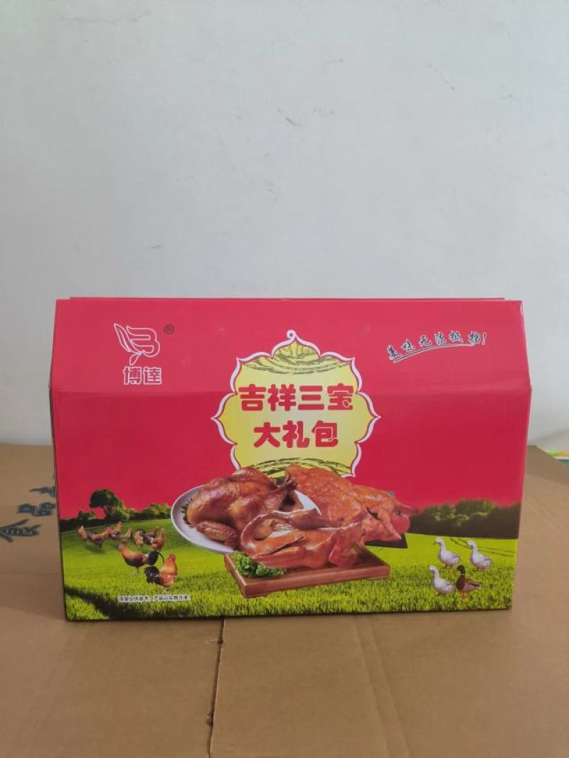 德州扒鸡北京烤鸭红烧鹅藤椒鸡麻油鸡社区团购