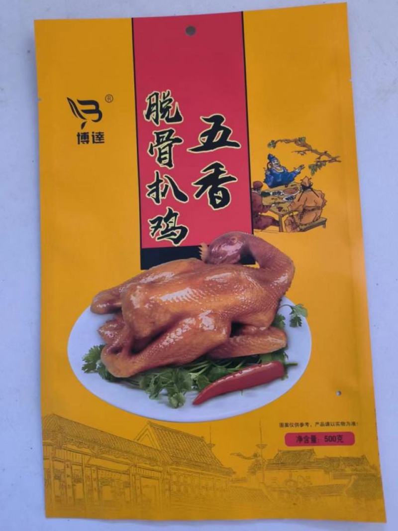 德州扒鸡北京烤鸭红烧鹅藤椒鸡麻油鸡社区团购