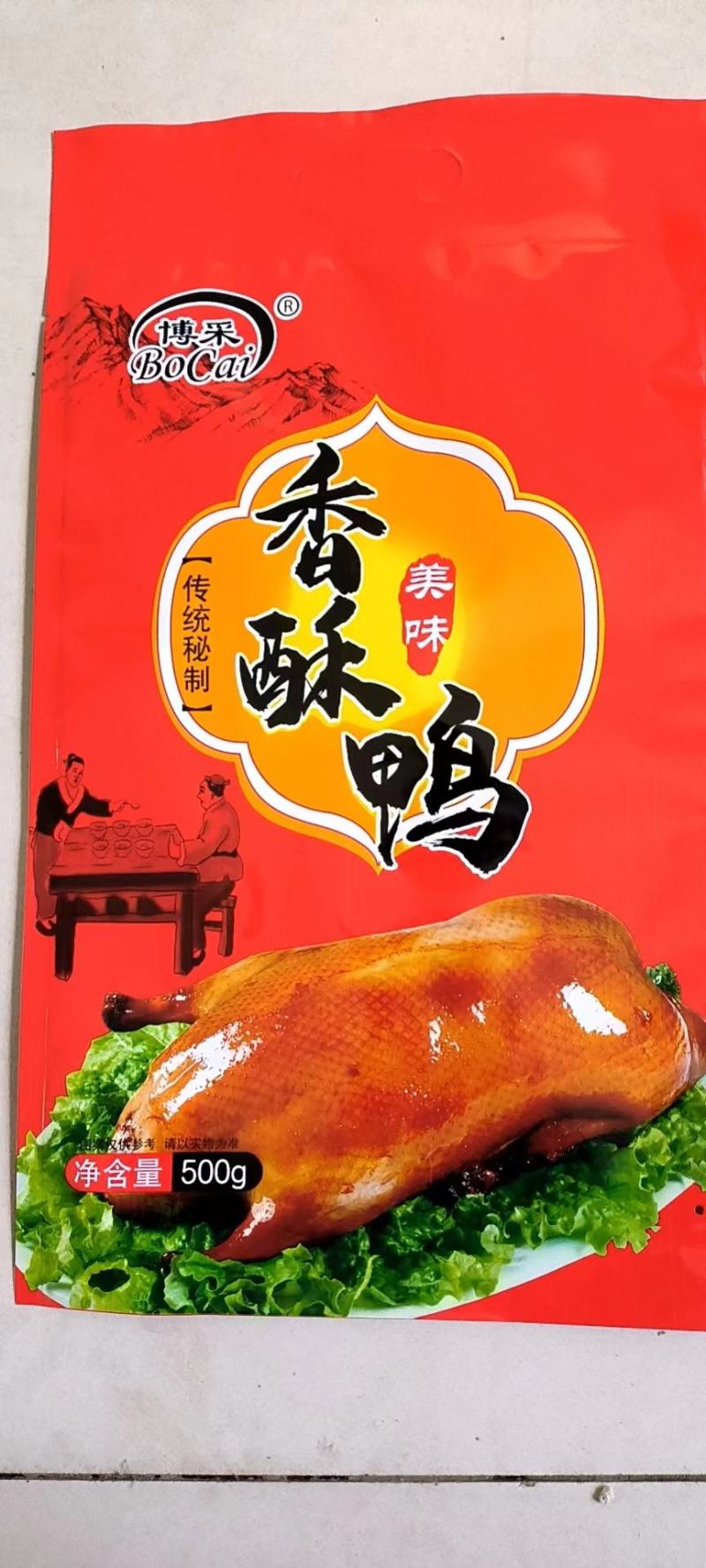 德州扒鸡北京烤鸭红烧鹅藤椒鸡麻油鸡社区团购