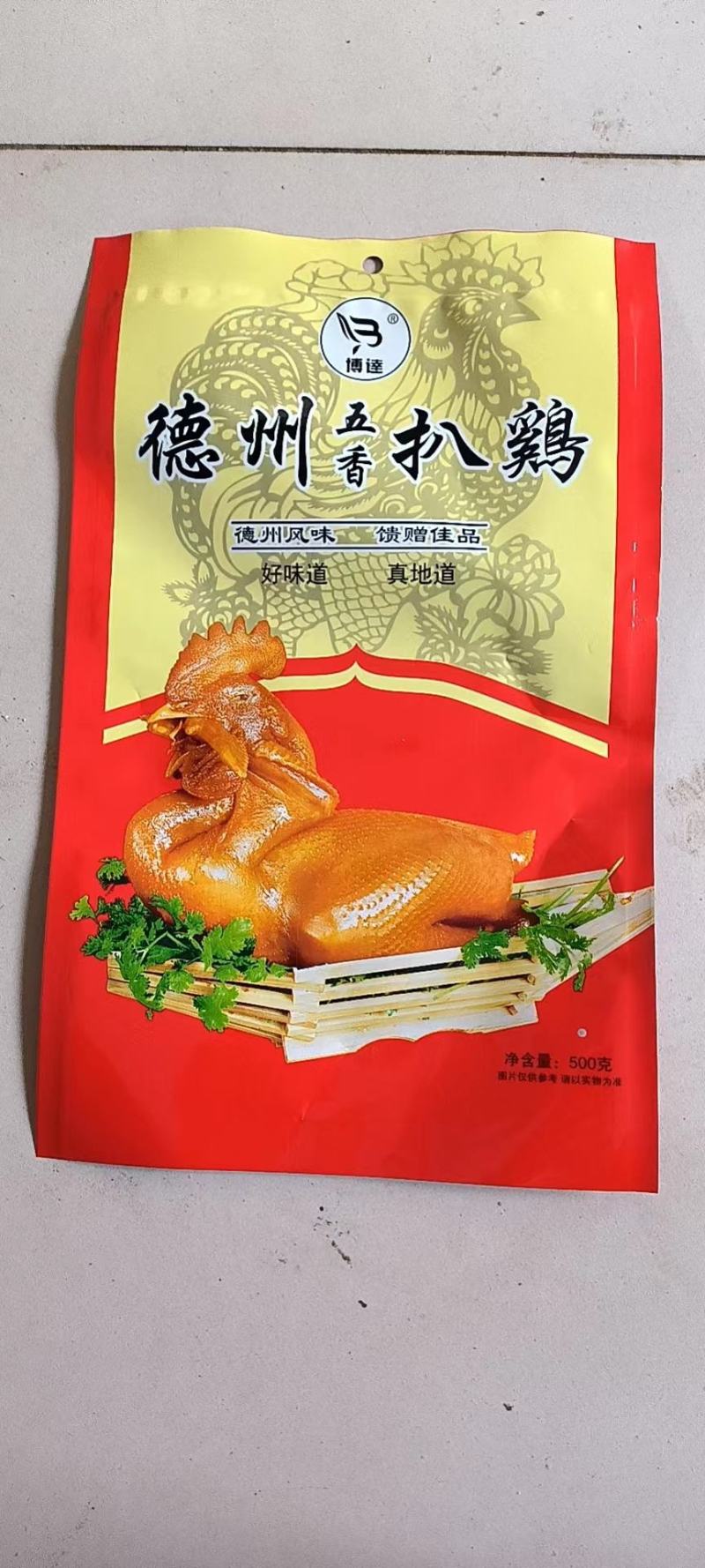 德州扒鸡北京烤鸭红烧鹅藤椒鸡麻油鸡社区团购