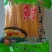 厂家直销玉米面条，货源充足！优质玉米！支持全国发货！