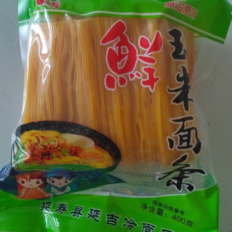 厂家直销玉米面条，货源充足！优质玉米！支持全国发货！