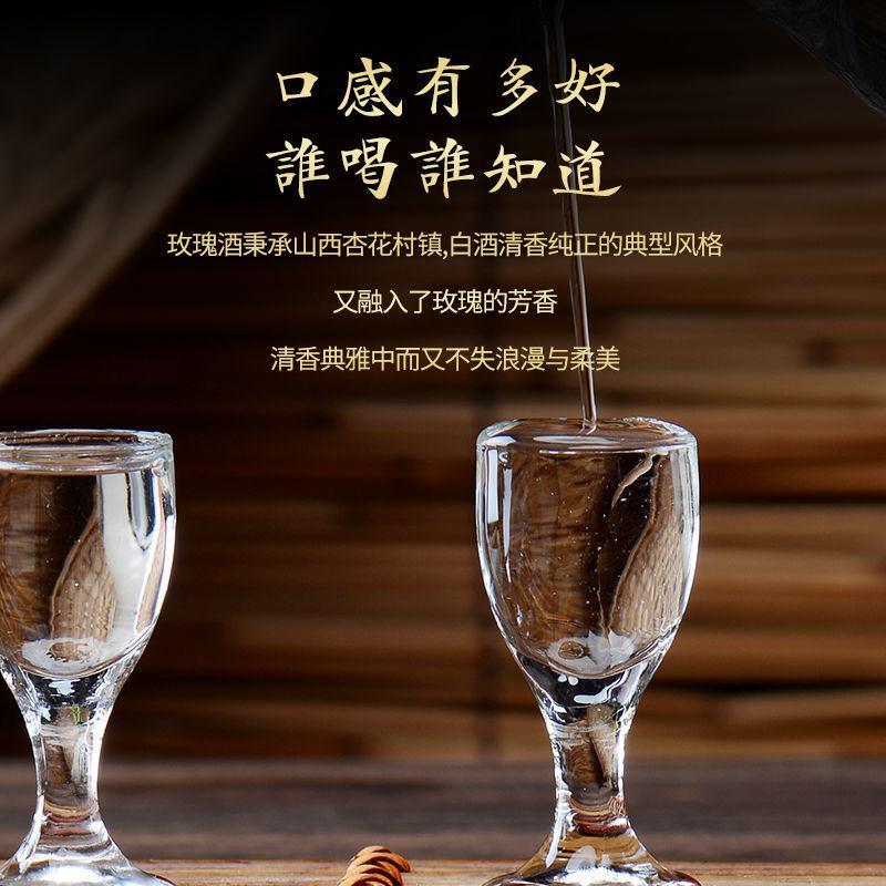 山西杏花村汾酒产地玫瑰酒38度清香型2.5L壶装纯粮食酒