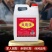 山西杏花村汾酒产地玫瑰酒38度清香型2.5L壶装纯粮食酒