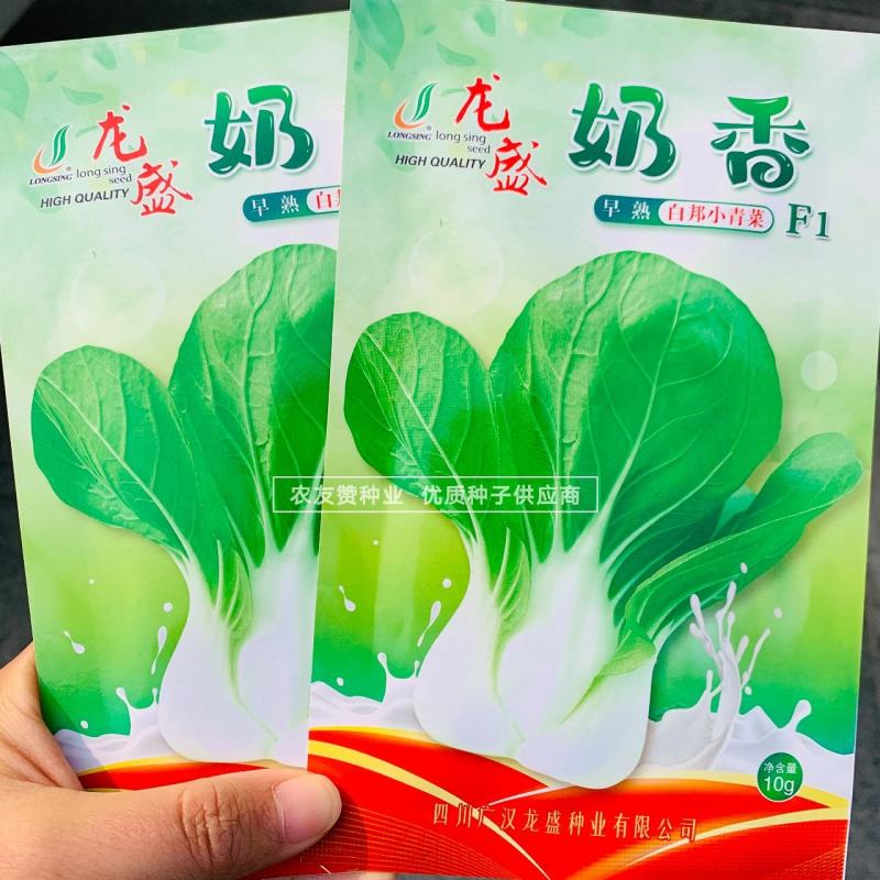 龙盛奶香白邦小青菜种子早熟奶油小白菜种子耐热耐湿纤维少