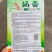 龙盛奶香白邦小青菜种子早熟奶油小白菜种子耐热耐湿纤维少