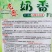 龙盛奶香白邦小青菜种子早熟奶油小白菜种子耐热耐湿纤维少