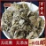 中药材寻骨风清骨风正品白面风天然黄木香猫耳朵毛风草包邮