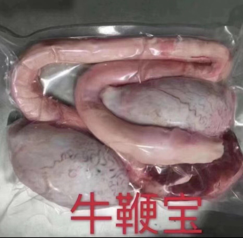【求合作-50斤牛鞭宝】批发一副3-4斤牛鞭宝