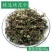 正宗野生中药材虎刺根老鼠刺绣花针新货干品白凤珠草药包邮鸟