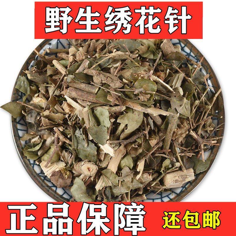 正宗野生中药材虎刺根老鼠刺绣花针新货干品白凤珠草药包邮鸟