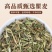 中药材瞿麦正品巨麦翟麦石竹/巨句麦山瞿麦竹节草