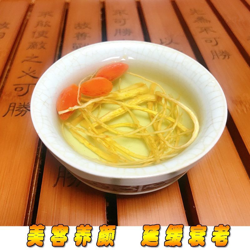 长白山人参须根无硫正品野林人参生晒参须中药材批发白参须可