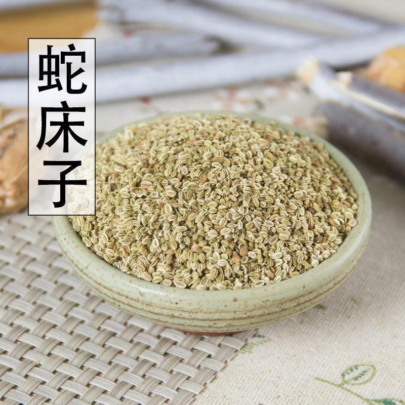 中药材野生蛇床子0新货蛇米蛇床子茶蛇床籽蛇床子粉