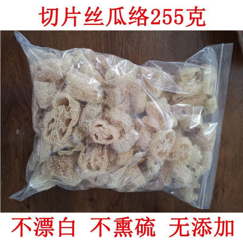 丝瓜络片丝瓜瓤子老丝瓜筋不漂白不熏硫水瓜丝煮水通络天然无