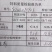 木薯渣ddgs