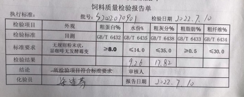 木薯渣ddgs
